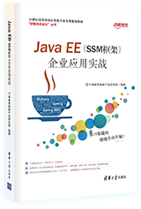 Java培训