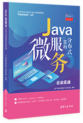 Java培训