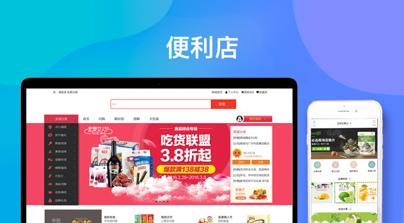 Java培训班