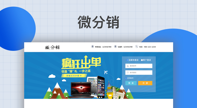 Java培训班