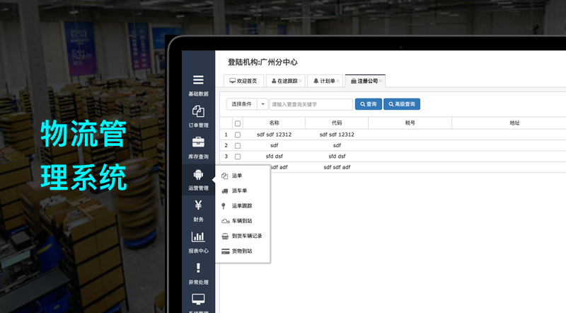 Java培训机构