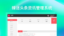 Java培训班