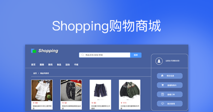 Java培训班
