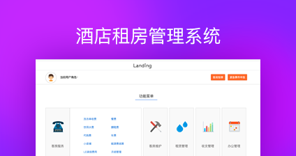 Java培训班