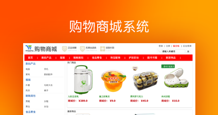 Java培训班