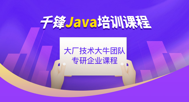 Java到底有哪些版本