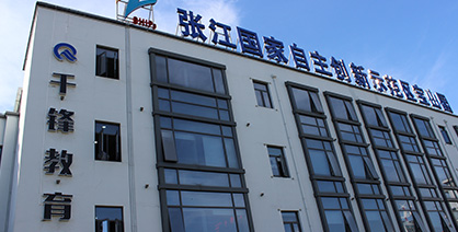 IT培训